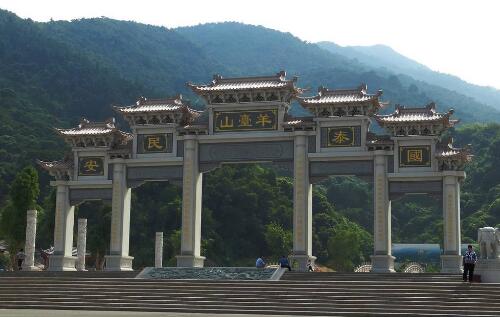 森林防火項目—深圳羊臺山森林公園